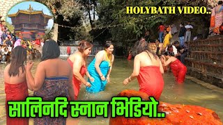 Salinadi Latest Video 2024 Ganga Snan Video Latest Open Holy Bath Haridwar Ganga Snan