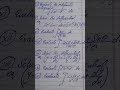 20 important long question of integration #educationalvideo #antiderivatives #integration #xiimaths