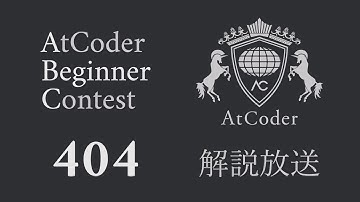 AtCoder Beginner Contest 404（Promotion for Engineer Guild）