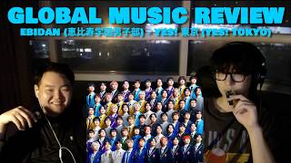 [EN/JP] 이게 대체 몇명이야, 'EBiDAN - Yes! Tokyo (恵比寿学園男子部 - Yes! 東京)' | 해외 음악 리뷰 (Global Music Review)