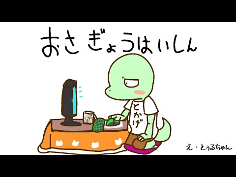 花粉！かかってこいよ！さっぎょはいしん【翁とかげ】