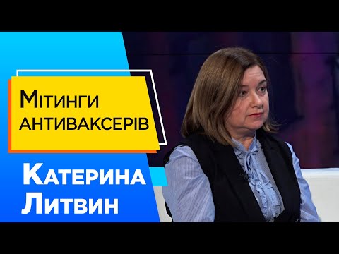 Міфи, мотивація та вимоги учасників протестів