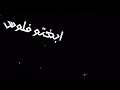 حالات واتس 2020 مهرجان مهرجان احسبها ازاي انا وياكم الفيلو حمو بيكا ميسره حالات واتس 2020 مهرجان مهرجان احسبها ازاي انا وياكم الفيلو حمو بيكا ميسره