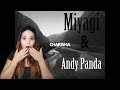 Miyagi & Andy Panda - Charisma  (Документальный фильм) / Mexican Reaction To Russian Rap