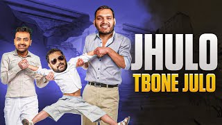JHULO TBONE JHULO  😂 | *Funny Highlights* 🤣