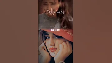 اتحامي فيا يا نور عنيا ومتخفيش 