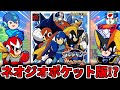 【ゆっくり実況】 ネオポケで参戦! 超高再現度ボスラッシュ!!【 ロックマンバトル&ファイターズ 】 レトロゲーム