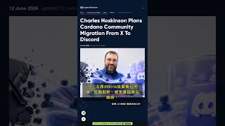 🧐👉 華爾街守了20年的老規矩,SEC要拆掉讓股票上鏈 #QixNewsCrypto