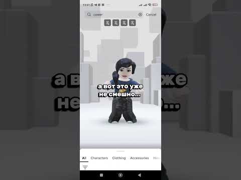 #roblox #elbruto #роблокс #ефуroblox #актив #robloxedit #залити #edit #ttd3 #memes