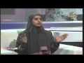 برنامج سيدتي