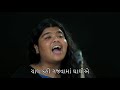 Te geet kaho mara kahevay kai rite  dhruv geet  superhit gujarati song 2019    