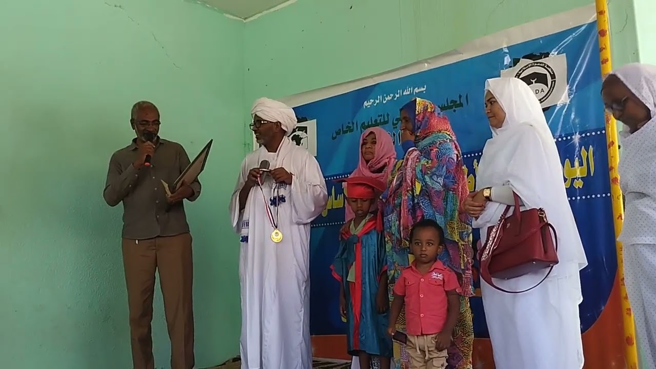 فقرات برنامج تخريج روضة الخنساء التابعة للمجلس الافريقي للتعليم الخاص 2023 - تخريج فاتن ابوبكر