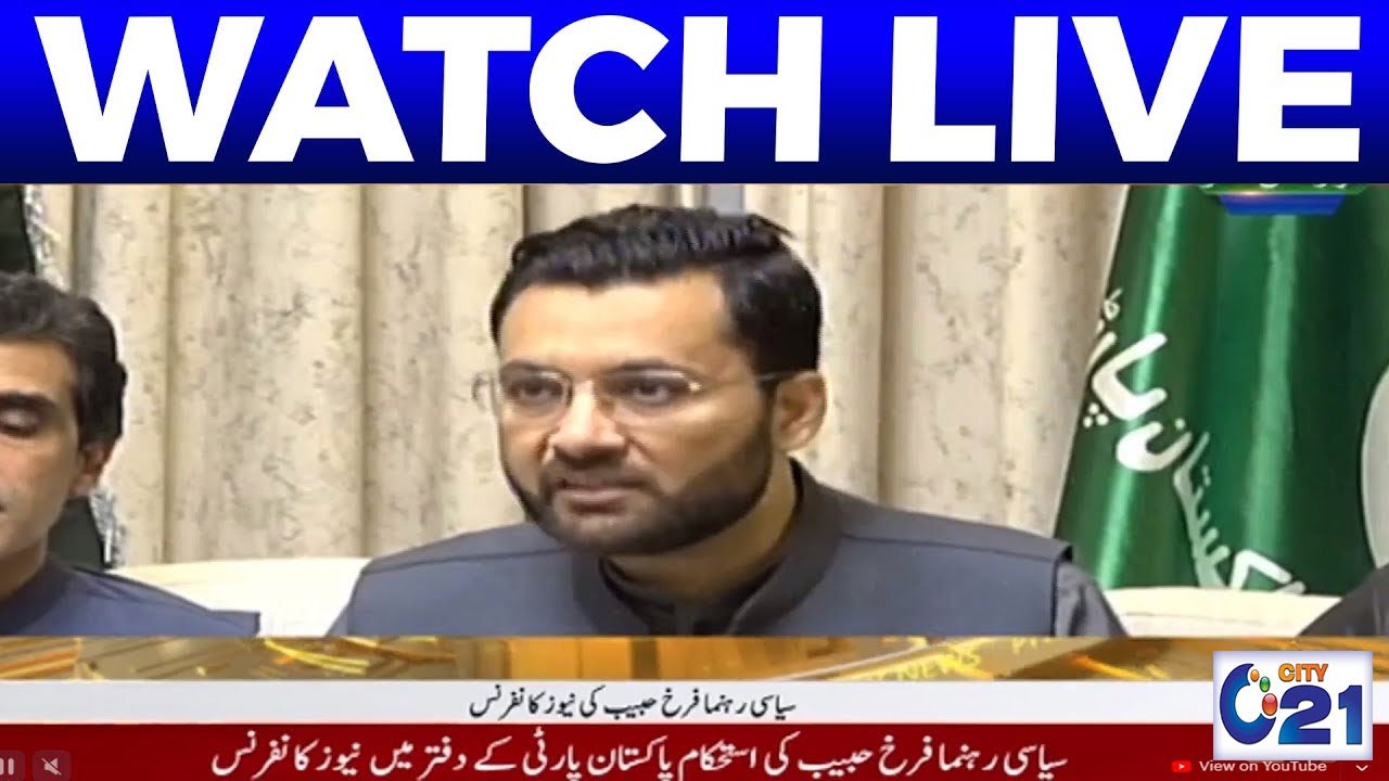LIVE | Farrukh Habib Left PTI | Farrukh Habib Important Press Conference | City 21