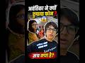 😱 लोगों ने लगा दिए अवंतिका पर बड़े आरोप | sourav joshi vlog exposed