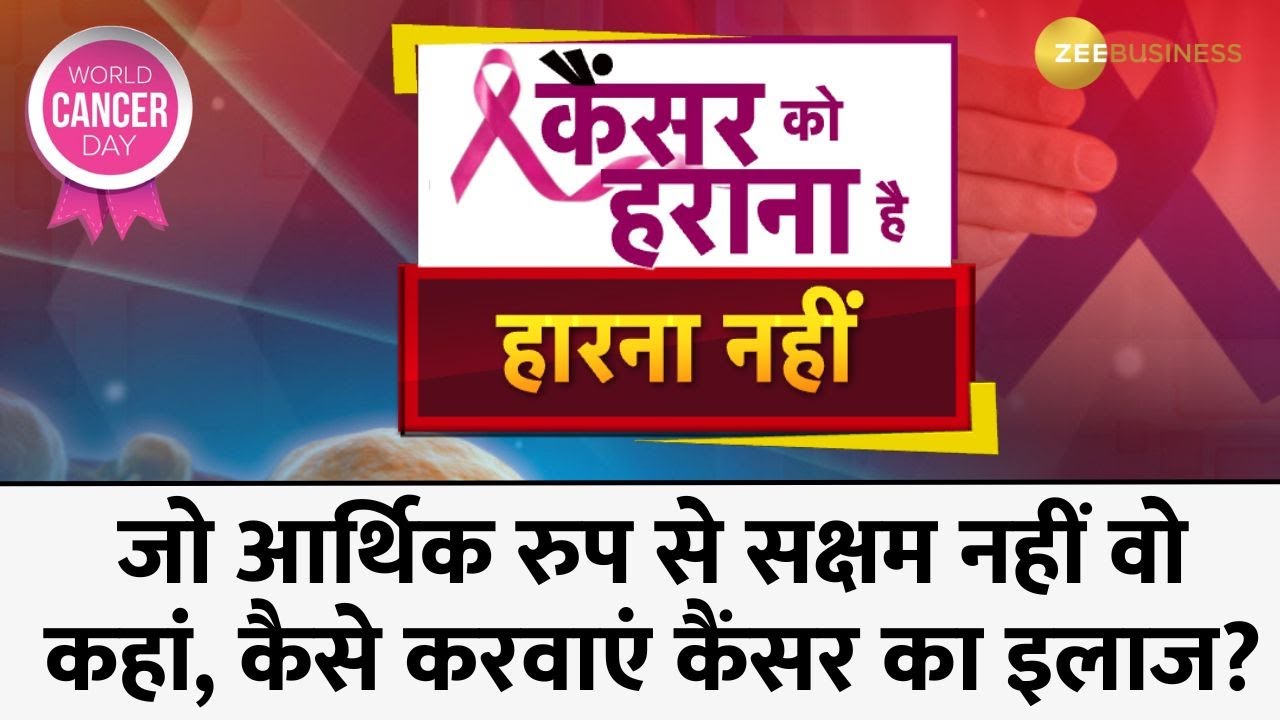 Affordable Cancer Treatment Where How To Seek Care World Cancer