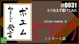 ポエム Youtube