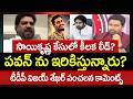 సాయికృష్ణ కేసులో కీలక లీడ్? TDP Vijay Sekhar Sensational Comments On Sai Krishna Case | 99TV