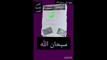 تزيين كراس التاريخ للطور المتوسط 