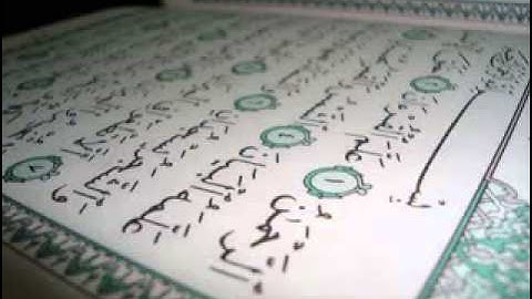 ناصر القطامي - سورة الرحمن كامله.mp4