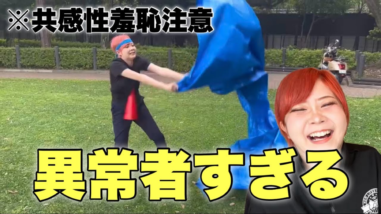 【金魚のフンシリーズ】1番ヤバい回視聴してみた