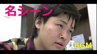 【アニメ】あの名シーンの世界観をBGMで変化させてみた！？