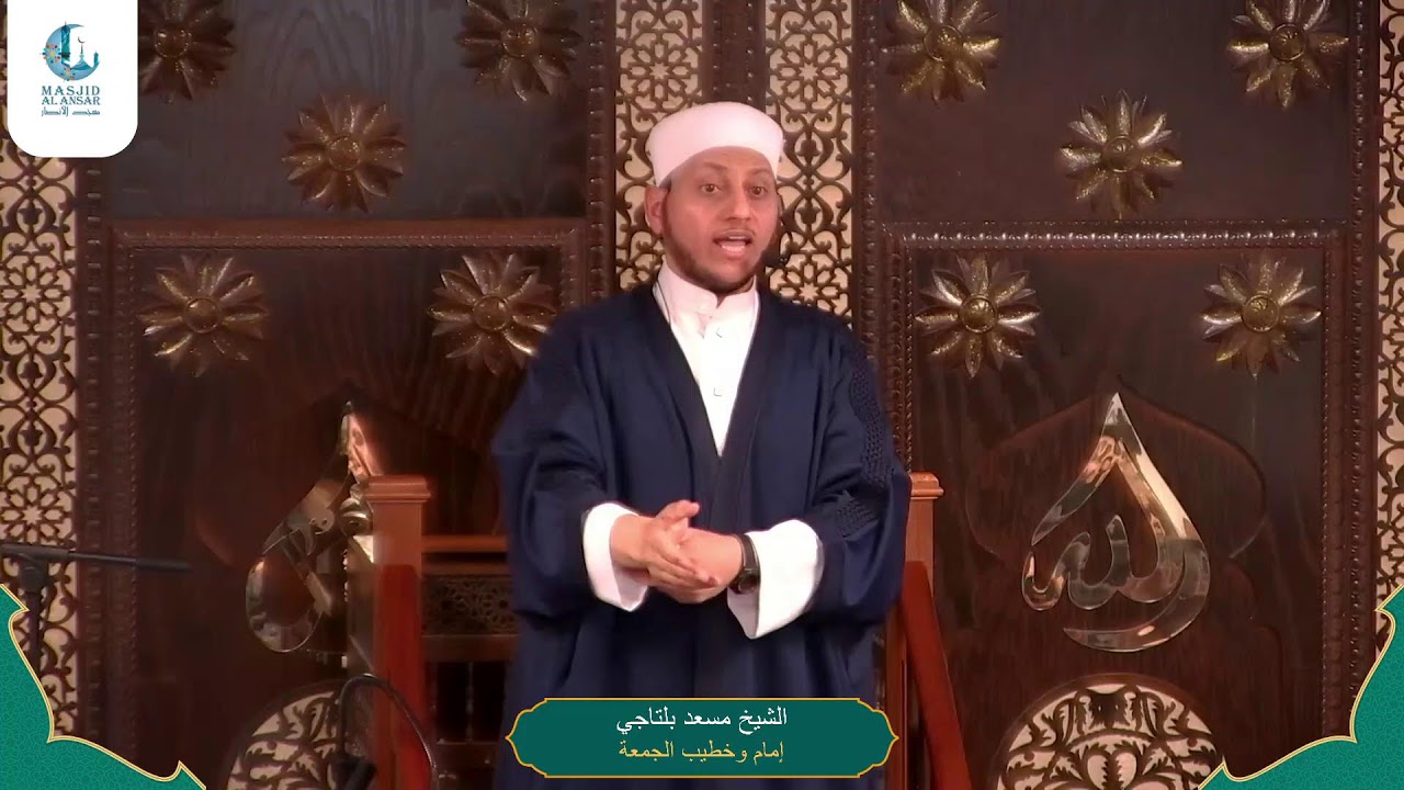 خطبة /بركة الأعمار ومفاتيح البركة فى الوقت والعمر