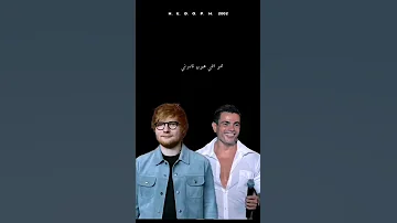 هو الي عيونه نادوني 