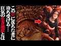 【ゆっくり解説】恐ろしすぎるクリーチャー3選【スター・ウォーズ】