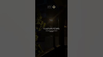 ( ونريد أن نمن على الذين استضعفوا في الأرض ) | من سورة القصص #المنشاوي #quran