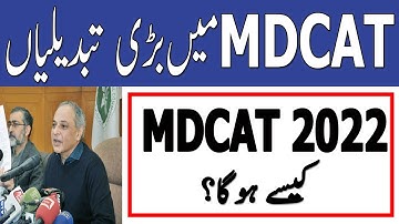 Big Change in PMC National MDCAT 2022 MDCAT 2022 Date Syllabus PMC MDCAT 2022 latest News MDCAT 2022