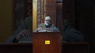 Exploring the Meaning of Family in Quran 📖#Shorts,#IslamicShorts,#UrduBayan,#SheikhAbdulHafeez