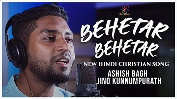 BEHETAR BEHETAR | NEW HINDI CHRISTIAN DEVOTIONAL SONG | YAHWEH | ASHISH BAGH | JINO KUNNUMPURATH