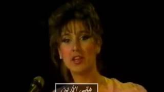 مين الشاغل بالك سميرة ياصغيرة 1989 دويتو محمد اسكندر