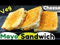 Veg sandwich vegcheesemayo sandwicheasy sandwich recipe cheesy veg sandwich recipe  tapus corner