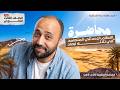 الصف الثالث الثانويضربة البدايه في الهندسة الفراغيهالنظام الاحداثي المتعامد في ثلاثة أبعاد فراغيه mp3