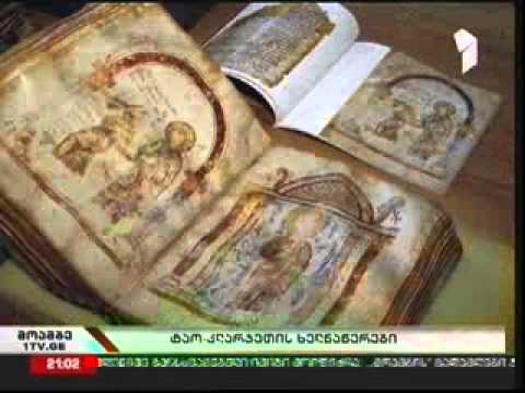 ახალი ალბომი-კატალოგი