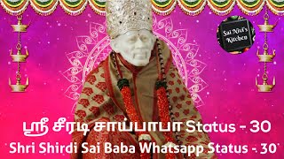 Whatsapp Status 30 | Shirdi Sai Baba Status Quotes in English | Om Sai Namo Namaha | Om Sai Ram🙏🙏🙏🙏🙏 screenshot 2