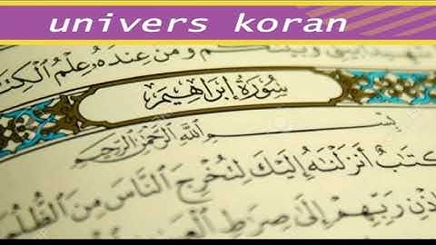 Sourat Ibrahim * toufik alnouri #سورة _ابراهيم_كاملة_ توفيق_النوري#