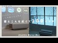 【Aladdin Marca MAX】壁から約17cmで100インチ!ミニマルな新型4K短焦点プロジェクターが最高に使いやすかった