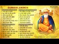 Taati wao na lagaee  new shabad gurbani kirtan 2024  new shabad 2024  best records