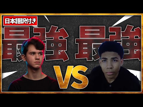 Bugha Vs Unknown Army フォートナイト 日本語訳付き Youtube