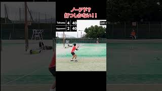 【フォアハンド】大事なポイントこそバコれ！/VS元全日本Jr.王者