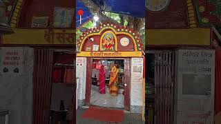 #sansarimaisthan #rangeli #morang #sansari #mai