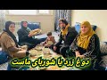 پختن کلچه خانگی و دوغ زرد مزه دار