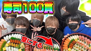 アイドルが命懸けで「寿司100貫」大食いしたらとんでもない事になったwwwwww#ちょこらび