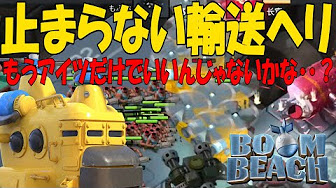 Nan Nan Back Undefined Skip Navigation Search Search Sign In Undefined Home Home Explore Explore Subscriptions Subscriptions Library Library History History Play All ブームビーチまとめ 93 Videos 1 187 Views Last Updated On Jan 6 Show