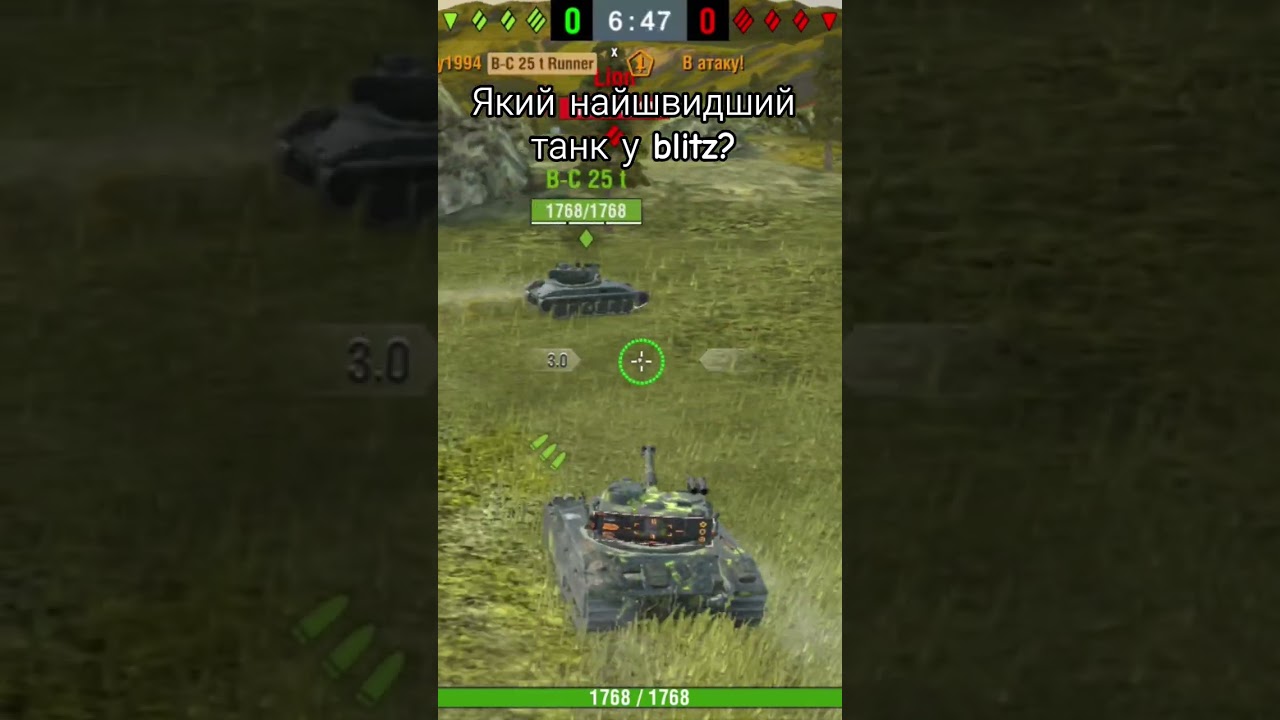 #wotblitz