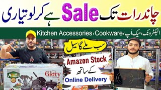 Amazing Eid Sale | Jaymart.pk | RJ Shopping Mall Karachi | @AbbasKaPakistan