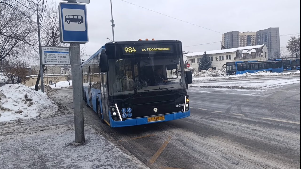 Автобус №984 3-й Павелецкий проезд - Метро 