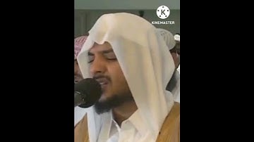 Surah Al Masad (سورة‌ المسد)  ☆♤☆  الشيخ هيثم الدخين